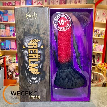 Товары для взрослых: Фаллоимитатор Lycan Werewolf Dildo из коллекции The Realm Ему не нужна