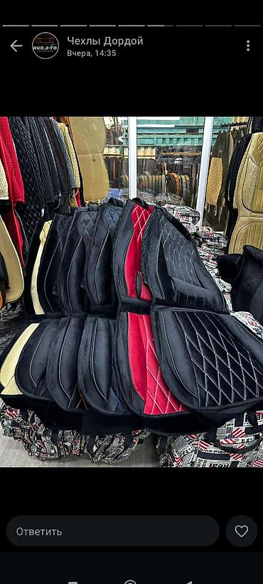 Чехлы и накидки на сиденья: Чехлы Тканевые, С подушкой, Новый, Платная доставка — 12