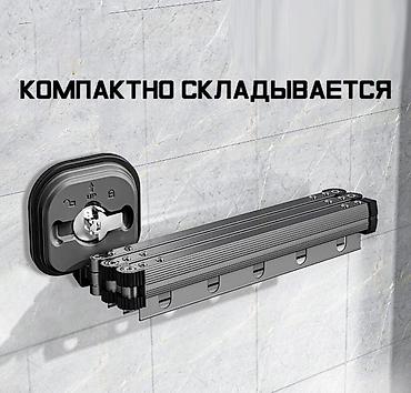с сушкой: Телескопическая вешалка-сушилка для белья Купить в Бишкеке — складная — 6