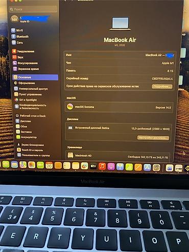 macbook air m4 15: Для учебы, Б/у, Apple M1, ОЗУ, RAM: 8 ГБ — 1