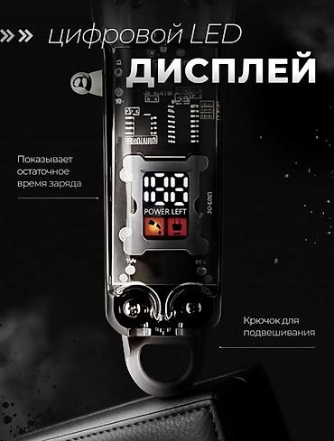 машинка тример: Триммер Универсальный, Подсветка экрана — 2