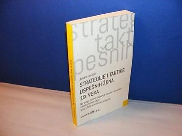 velika gitara: Strategije i taktike uspesnih žena 19. veka Juliana Jovicic, Novi Sad — 1