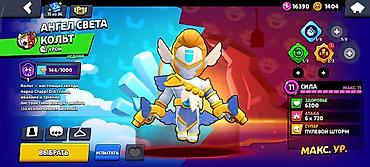1080 gtx: Продажа игрового аккаунта Brawl Stars. Основное: - Ник: JOMA NAX — 10