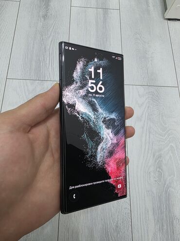 самсунк s22: Samsung Galaxy S22 Ultra, 256 ГБ, черный цвет. Флагман с мощным