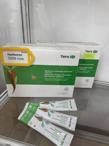 Витамины и БАДы: Кальций, Для костей, Для набора веса, Для ногтей, Тяньши, Целебные капсулы "Тяньши", Универсальный, Китай, Новый — 21