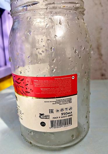 Банки: Банки, Б/у, Самовывоз — 12