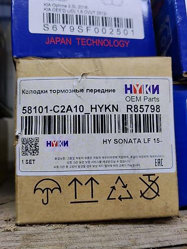 тормозные колодки соната: Передние тормозные колодки HYKI (HYKN) OEM Parts - Номер по каталогу — 1