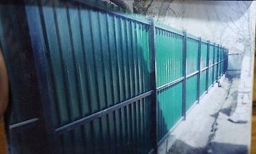 Сварка: Сварка | Заборы, оградки, Тапчаны, Перила Демонтаж, Бесплатная смета, Монтаж — 5