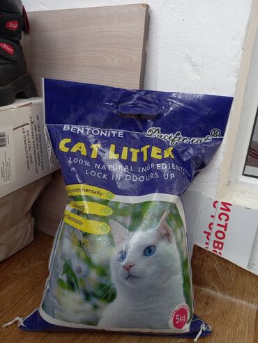 мышык каракол: Наполнитель Комкующийся с араматом лаванды Бетонитовая 5кг +100гр at lalafo.kg мышык каракол: Наполнитель Комкующийся с араматом лаванды Бетонитовая 5кг +100гр