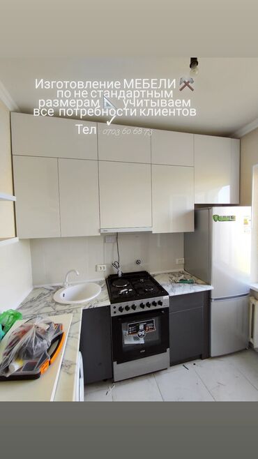 Кухонные гарнитуры: Кухонный гарнитур кухонный гарнитур кухонный гарнитур изготовление — 22