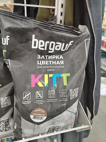 затирка для кафеля: Затирка Для кафеля, керамической плитки, Bergauf — 1