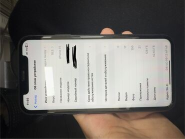 швейный машинка сатылат: IPhone 11, Колдонулган, 128 ГБ, Кара, Коргоочу айнек, Каптама, 75 % lalafo.kg да швейный машинка сатылат: IPhone 11, Колдонулган, 128 ГБ, Кара, Коргоочу айнек, Каптама, 75 %