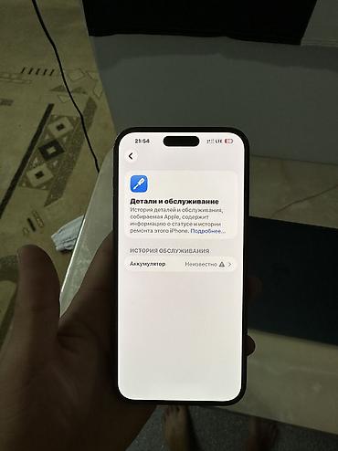 Apple iPhone: IPhone 14 Pro Max, Б/у, 128 ГБ, Черный, Защитное стекло, Чехол, 100 % — 11