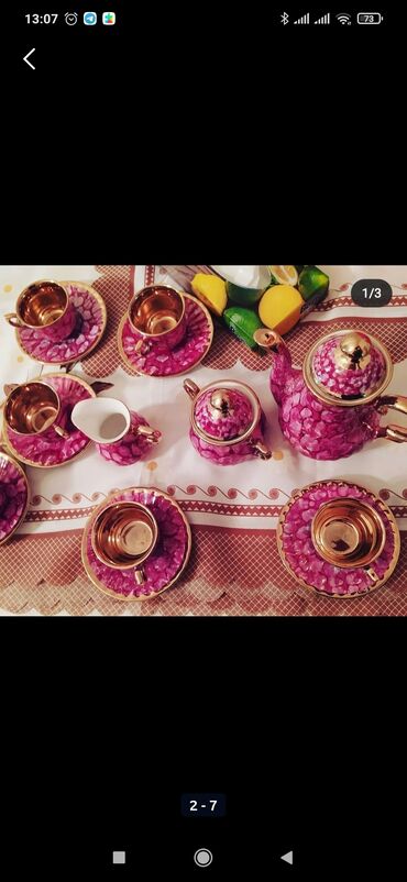 kofe stekanlari: Кофейный набор, цвет - Розовый