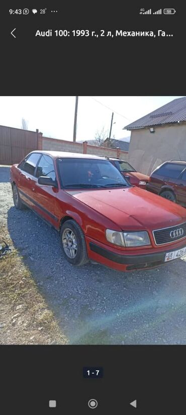 аварийный ауди: Audi 100: 1993 г., 2 л, Механика, Бензин, Седан