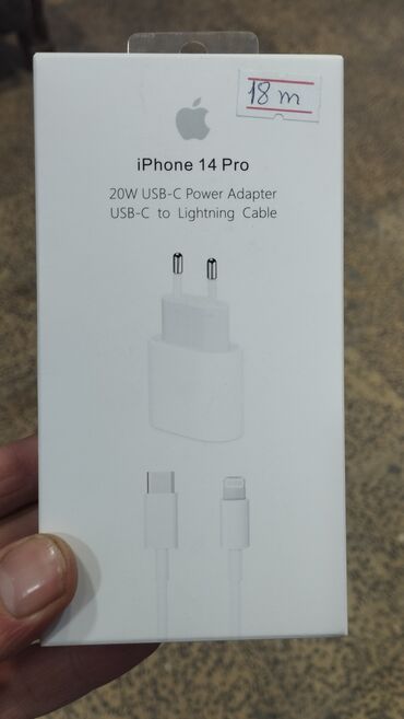 apple magsafe: Adapter Apple, 20 Vt, Yeni