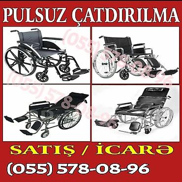 Инвалидные коляски: Təkərli arabalar – satış və icarə. Müxtəlif modellər: - Klassik əl — 1