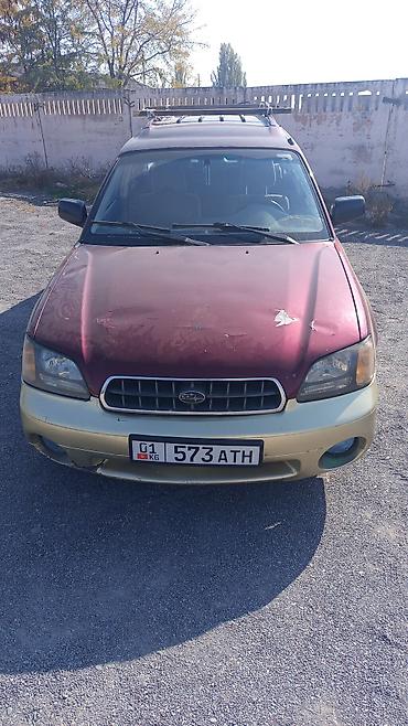 кпп гольф 3: Subaru Outback: 2000 г., 2.5 л, Механика, Бензин, Универсал — 3