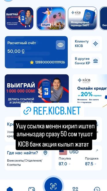 жаны жер дом: 3 комнаты