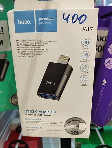 оригинал переходник на айфон: Адаптер Hoco UA17 USB 2.0 (Lightning male → USB-A female) - — 1