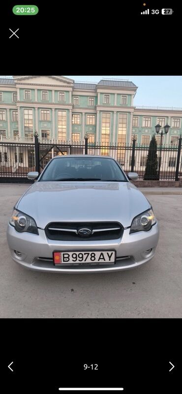крепление для велосипеда на машину бишкек: Subaru Legacy: 2005 г., 2 л, Автоматтык, Бензин, Седан