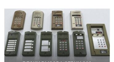 Долгосрочная аренда квартир: Студия, Собственник
