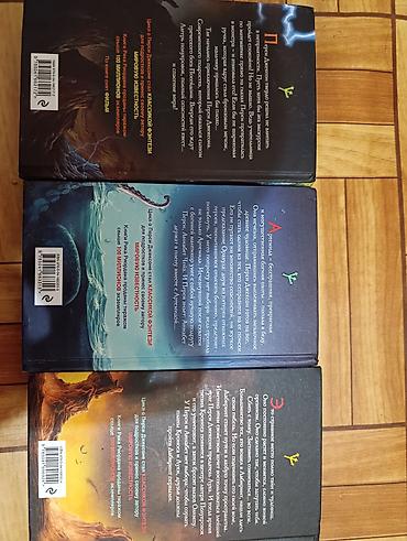 перси джексон: Фантастика и фэнтези, На русском языке, Новый — 2