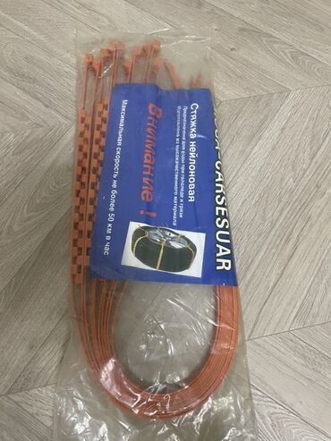 колесные цепи: Цепь зимний для машины виде хамута для быстрой установки и для