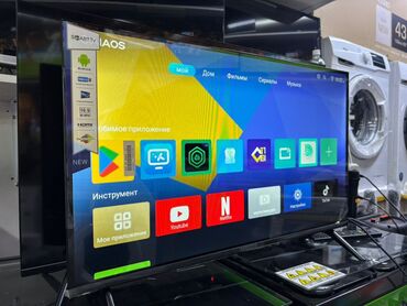 Телевизоры: Телевизор samsung 32G9000 smart tv android 14 с интернетом youtube 81