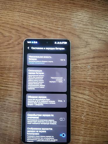 air m1: Смартфон iQOO Z9 Turbo. Основные характеристики, видимые на фото: - — 2