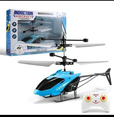 детская груша: Вертолет игрушечный ликвидация товара поэтому за 349
