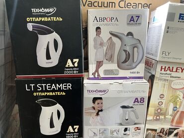 Утюги: Оптом и розница 

Отпариватель
Паравой утюг 
 
Утюг — 6