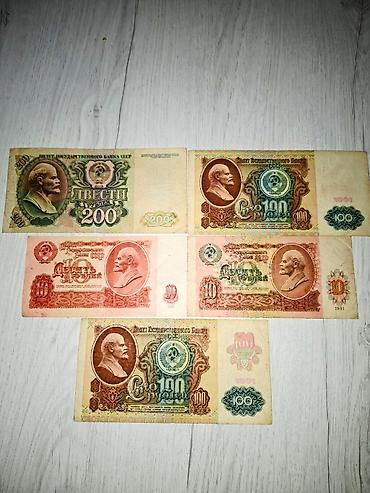 совет: Son giymet,SSR pulları – kolleksiya üçün dəst Təqdim olunur sovet — 1