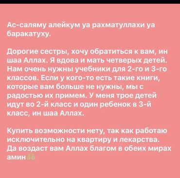 отдам даром видеокарту: Приму в дар
