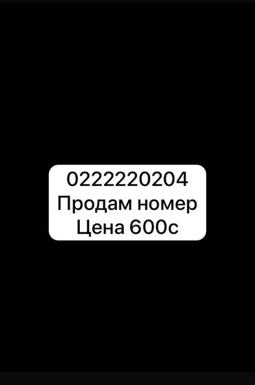 oneplus 12 цена в бишкеке: IPhone 15 Pro Max, Новый, 1 ТБ, Desert Titanium