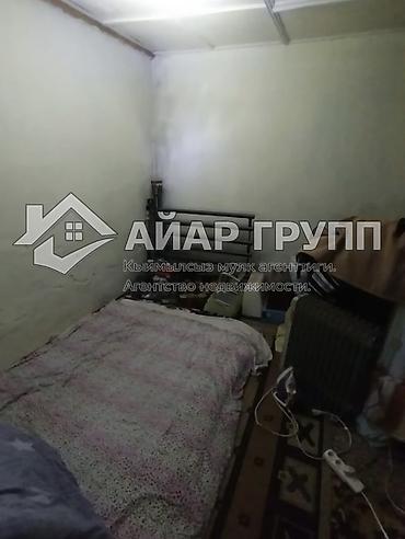 Продажа дач: 🔷 СРОЧНО ПРОДАЁТСЯ ДАЧА 📍 с. Арашан, СТ «ЭЛЕКТРИК», ул. Тепловик 🔷 — 7