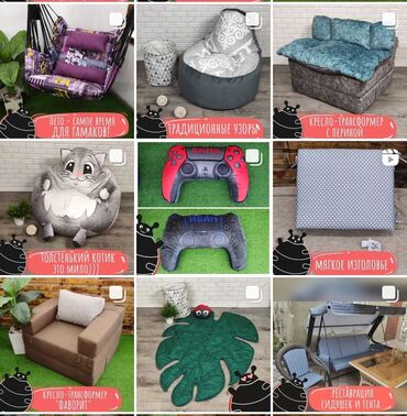 Модульные диваны: Модульный диван, Новый — 21