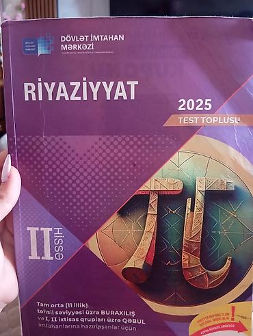 математика 2 часть пдф: Məhsul: “Riyaziyyat 2025 – Test Toplusu”, II hissə — 1