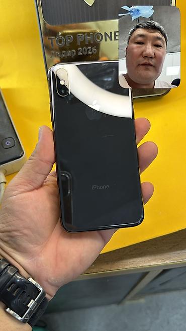 iphone x с коробкой: IPhone Xs, Б/у, 64 ГБ, 98 % — 7