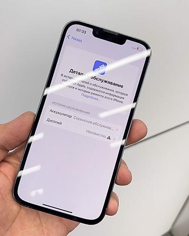 бу macbook pro: IPhone 13 Pro, Б/у, 256 ГБ, Sierra Blue, Защитное стекло, Чехол, Коробка, В рассрочку, 73 % — 6