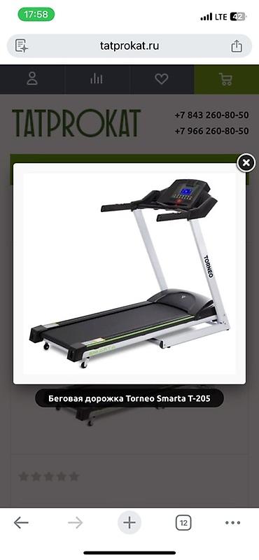 Беговая дорожка Torneo Smarta T‑205 - Компактная электрическая