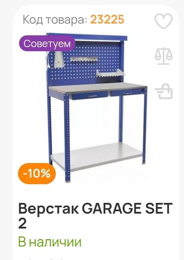 туалетная бумага оптом бишкек: 1500/1000/500мм толщина металла столешницы 1.2мм толщина дерева