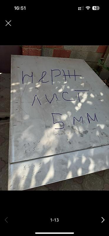 Гладкие металлические листы: Нержавейка листы 0.3-0.4-0.5-07-0.9-1.3-1.5 -2-2.5-3-4мм на столы at lalafo.kg — 10 Гладкие металлические листы: Нержавейка листы 0.3-0.4-0.5-07-0.9-1.3-1.5 -2-2.5-3-4мм на столы — 10