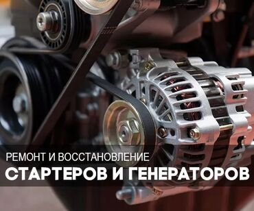 форт транзит запчасть: Компьютерная диагностика, Плановое техобслуживание, Замена фильтров, с выездом