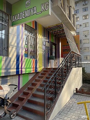 детские сады бишкек: В частный детский сад требуется воспитатель в младшую группу — 1