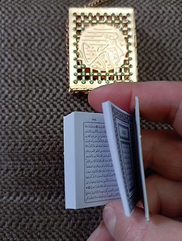Книги и журналы: Miniatür ölçüdə kiçik QURAN KİTABI. QURAN KİTABINI içinə qoymaq — 6