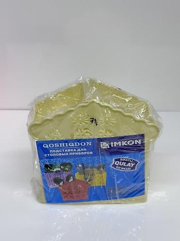 ложки и вилки: Подставка для столовых приборов IMKON QOSHIQDON. - Назначение — 1