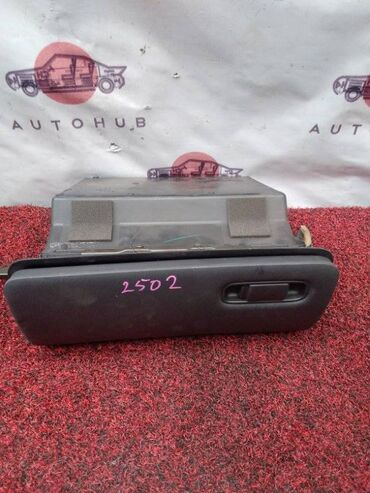 запчасти для хонда степ рф 1: Бардачок HONDA Accord Wagon CF3 F18B 2001 (б/у) САЛОННЫЕ ДЕТАЛИ -