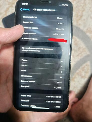 айфон 10 плюс цена: IPhone Xr, Б/у, 64 ГБ, Черный, Чехол, 75 % — 9