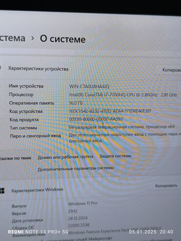 macbook air 2014 цена: Ноутбук, Asus, 16 ГБ ОЗУ, Б/у, Для несложных задач